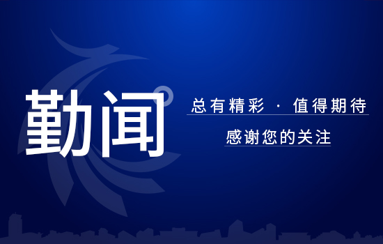 辽宁省旅游投资集团有限责任公司2023年度部门预算公开